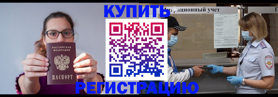 регистрация для дет. сада в Батайске