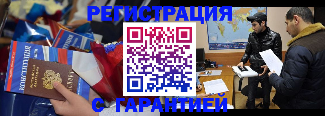 форма 3 в Батайске