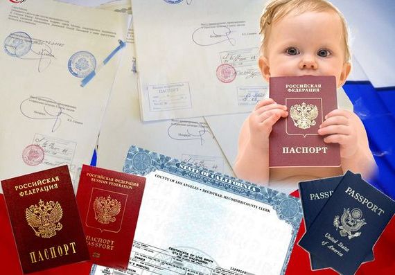 прописка в Батайске